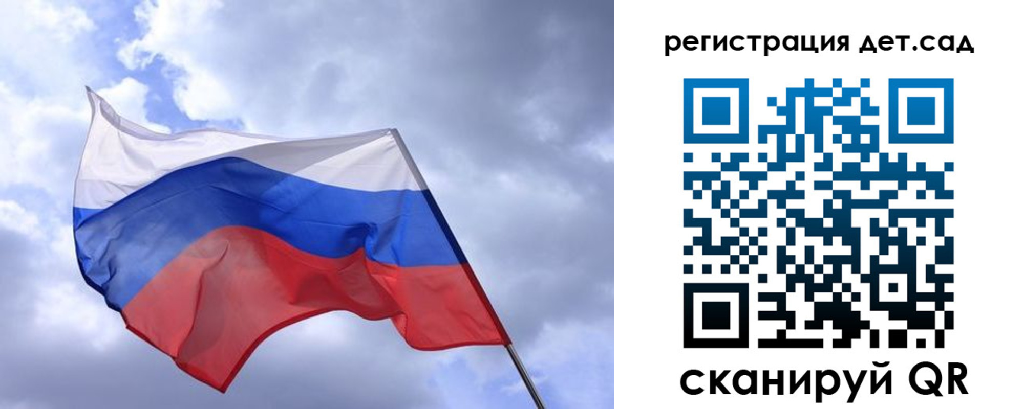 временная регистрация купить в Тулуне