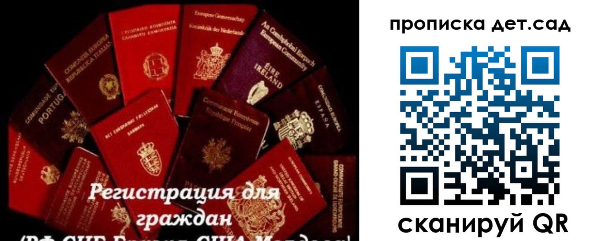 временная регистрация адрес в Тулуне