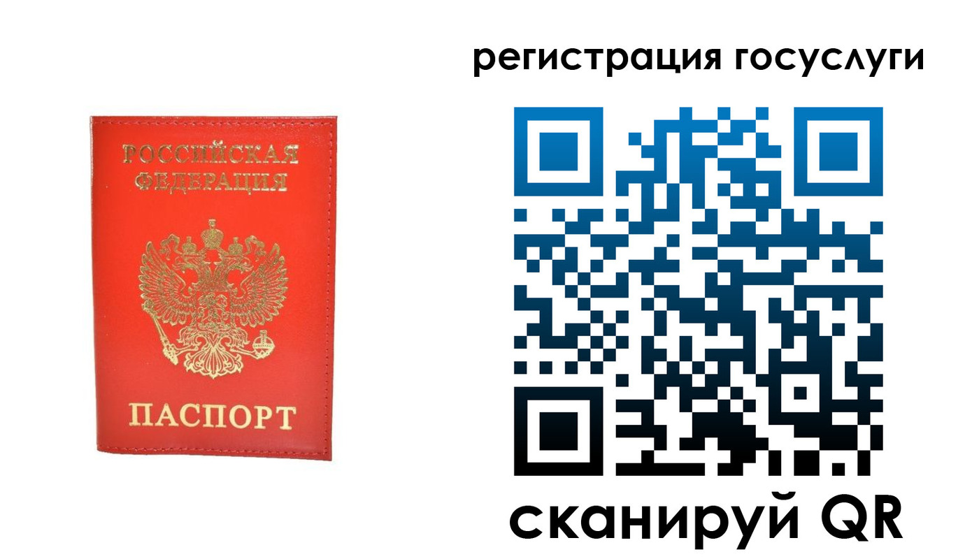 прописка ребенка в Тулуне
