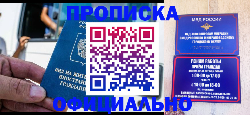 пропишу в квартире в Тулуне