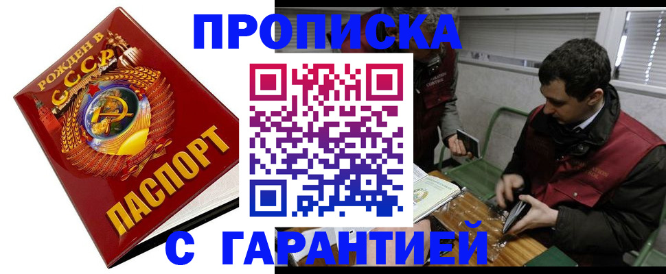 регистрация для школы в Тулуне