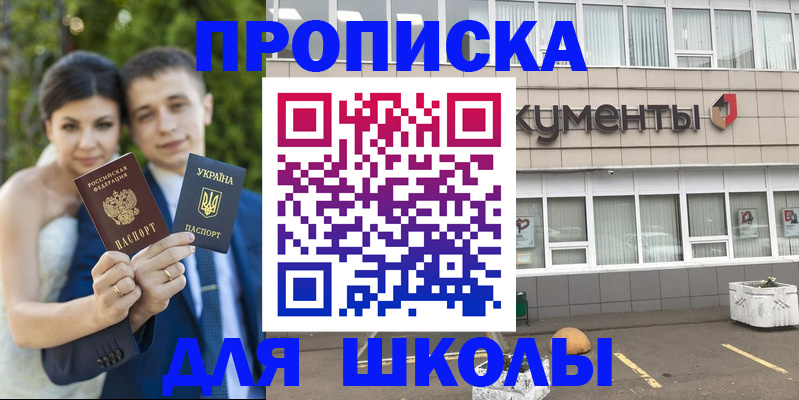 временная регистрация госуслуги в Тулуне