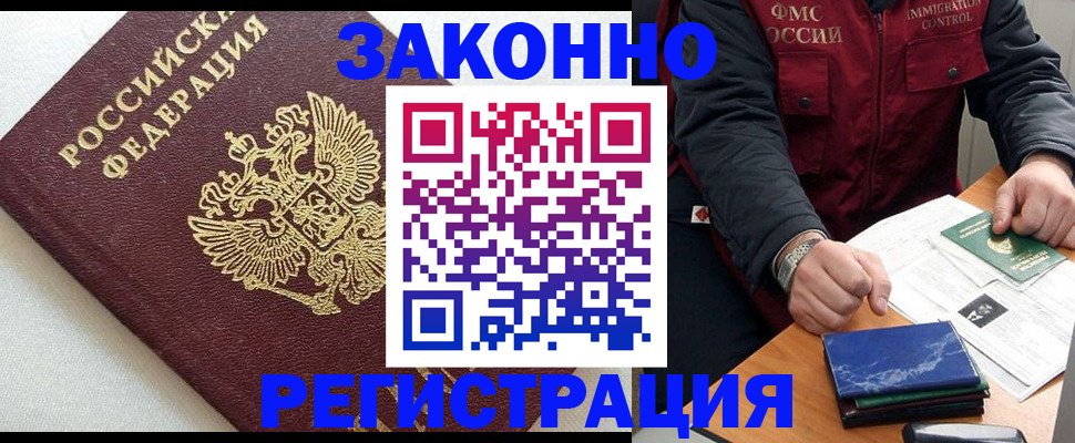 найти адрес прописки в Тулуне